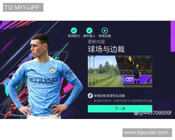 世界杯将首次引入AI裁判系统